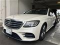 2017 Mercedes-Benz S-Class