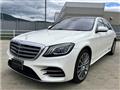 2020 Mercedes-Benz S-Class