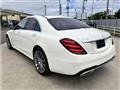 2020 Mercedes-Benz S-Class