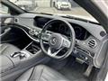 2020 Mercedes-Benz S-Class