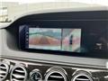 2020 Mercedes-Benz S-Class