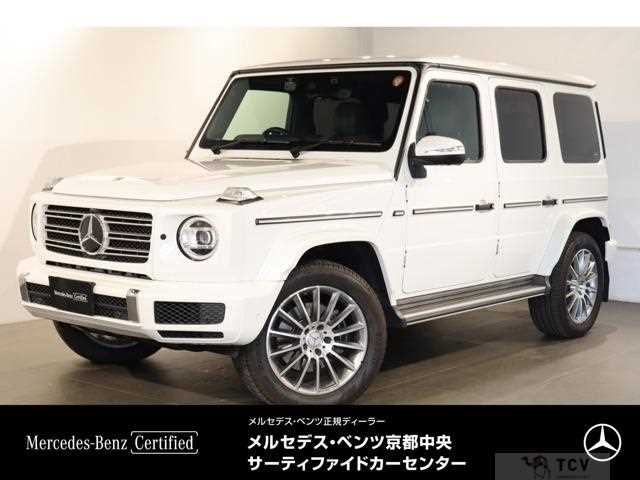 2023 Mercedes-Benz G-Class