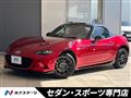 2023 Mazda Roadster