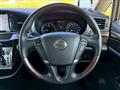 2015 Nissan Elgrand