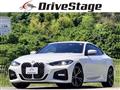 2021 BMW BMW Others