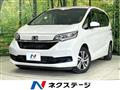 2022 Honda Freed