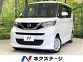 2022 Nissan ROOX