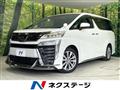2021 Toyota Vellfire