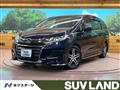 2017 Honda Odyssey