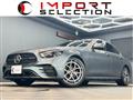2021 Mercedes-Benz E-Class