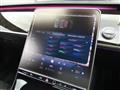 2021 Mercedes-Benz S-Class