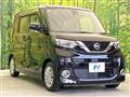 2021 Nissan ROOX