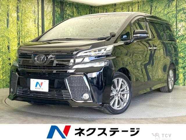 2016 Toyota Vellfire