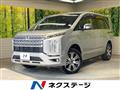 2024 Mitsubishi Delica D5