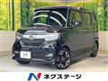 2018 Honda N BOX