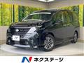 2024 Nissan Serena