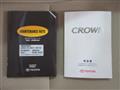 2007 Toyota Crown
