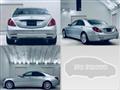 2015 Mercedes-Benz S-Class