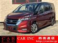 2017 Nissan Serena