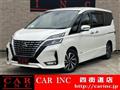 2020 Nissan Serena
