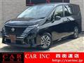 2023 Nissan Serena