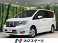2015 Nissan Serena