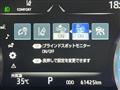 2021 Toyota Crown Hybrid