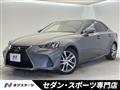 2017 Lexus IS
