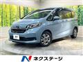 2021 Honda Freed