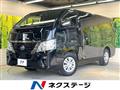 2023 Nissan Nissan Others