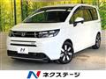 2024 Honda Freed