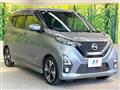 2019 Nissan Nissan Others