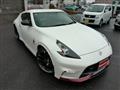 2015 Nissan Fairlady Z