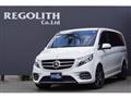 2016 Mercedes-Benz V-Class