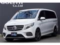2016 Mercedes-Benz V-Class