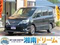 2016 Nissan Serena