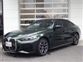 2023 BMW BMW Others