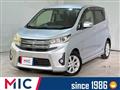 2014 Mitsubishi Mitsubishi Others
