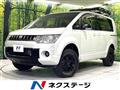 2013 Mitsubishi Delica D5