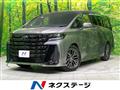 2026 Toyota Vellfire