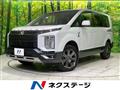 2023 Mitsubishi Delica D5