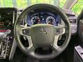 2023 Mitsubishi Delica D5