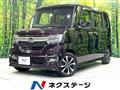 2017 Honda N BOX