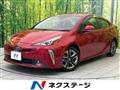2020 Toyota Prius
