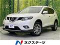 2017 Nissan X-Trail
