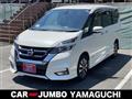 2018 Nissan Serena