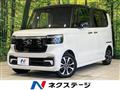 2023 Honda N BOX