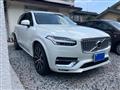 2022 Volvo XC90