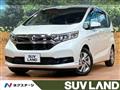2020 Honda Freed