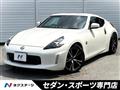 2020 Nissan Fairlady Z